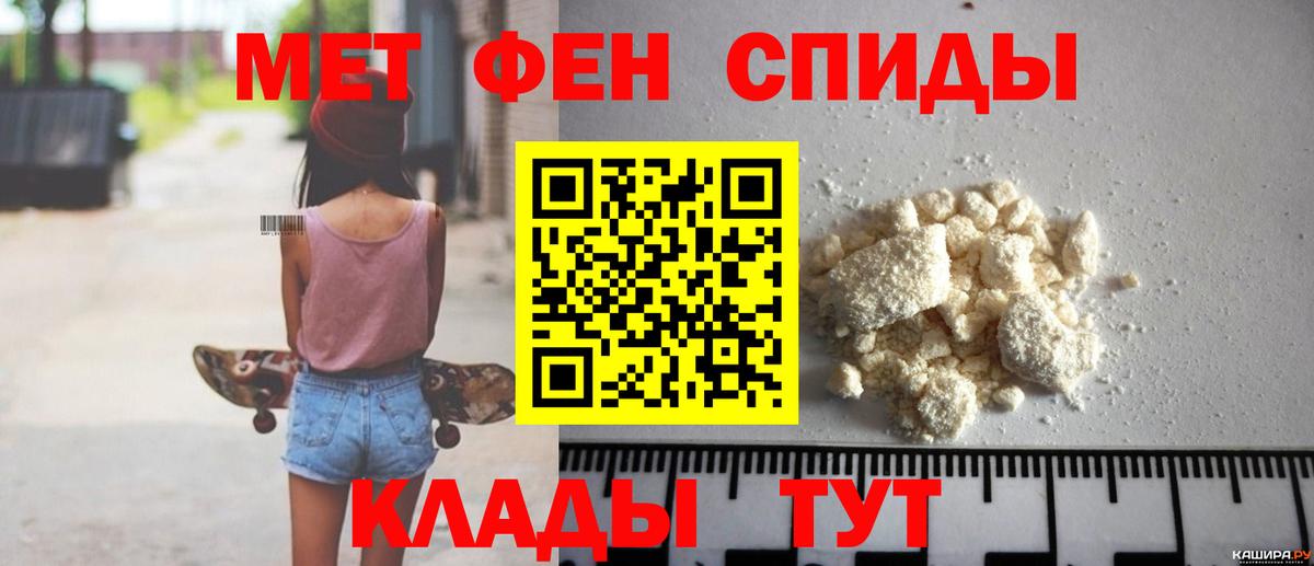 Амфетамин  Вход с VPN  Бутурлиновка  АМФЕТАМИН  АМФ Premium 