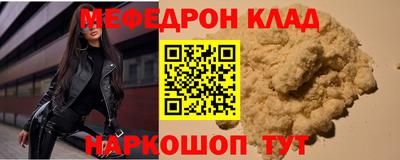 круглые Ликино-Дулёво