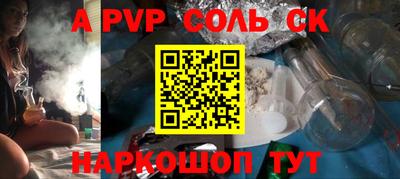 Альфа ПВП Донской