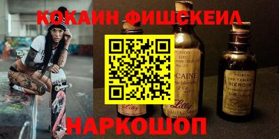 прущие крисы Донецк