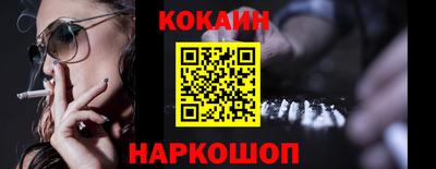 героин Ливны