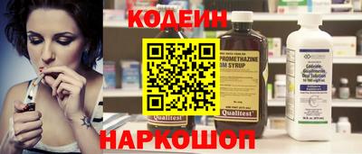 прущие крисы Донецк