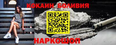 прущие крисы Донецк