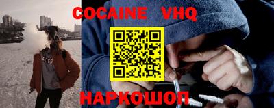 кокаин Дубна