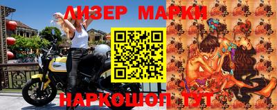 прущие крисы Донецк