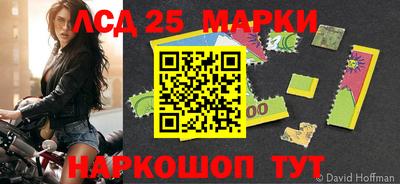прущие крисы Донецк