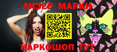 прущие крисы Донецк
