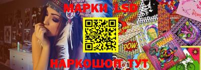 прущие крисы Донецк