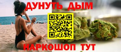 прущие крисы Донецк