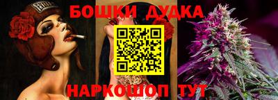 кокаин Дубна