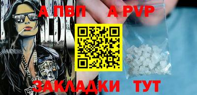 прущие крисы Донецк