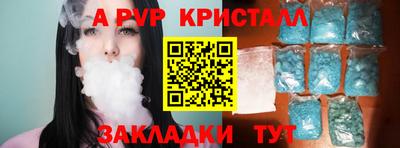 прущие крисы Донецк