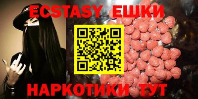 прущие крисы Донецк