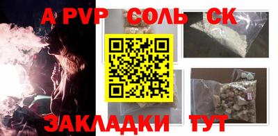 прущие крисы Донецк