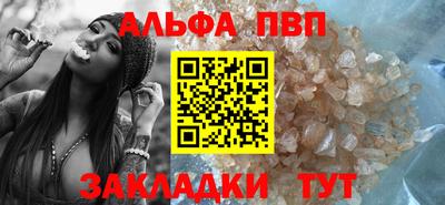 Альфа ПВП Донской