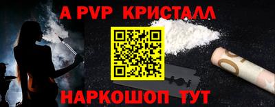 кокаин Дубна