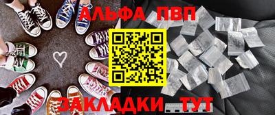 Альфа ПВП Донской