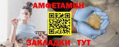 прущие крисы Донецк