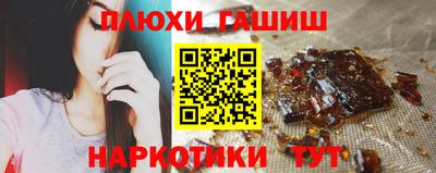 кокаин Дубна