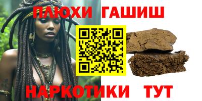 кокаин Дубна