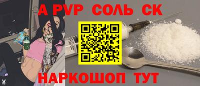 прущие крисы Донецк