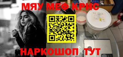 кокаин Дубна