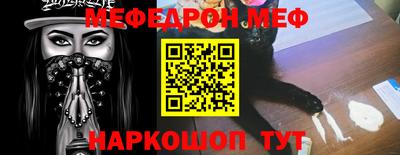 кокаин Дубна