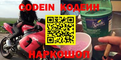 прущие крисы Донецк