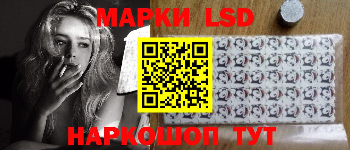 ЛСД экстази ecstasy Бутурлиновка