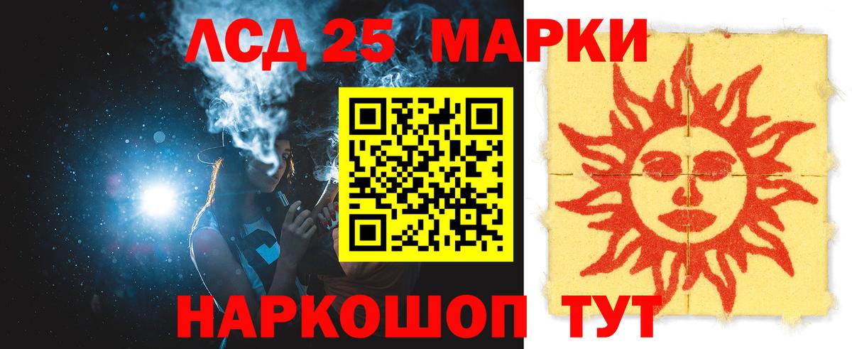 ЛСД экстази ecstasy    онион  Бутурлиновка  Лсд 25 экстази ecstasy  Вход с VPN 