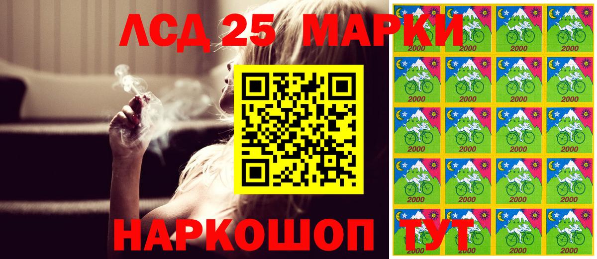 Марки N-bome  Вход с VPN  Бутурлиновка  Марки 25I-NBOMe 1,5мг 