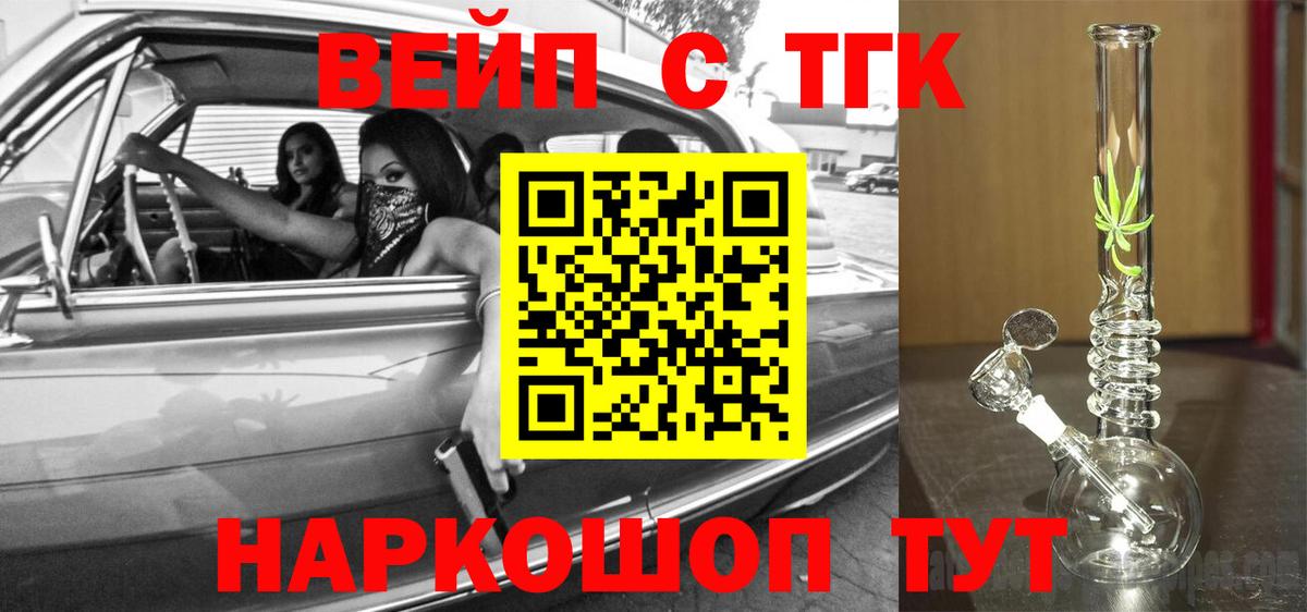 Дистиллят ТГК концентрат Бутурлиновка