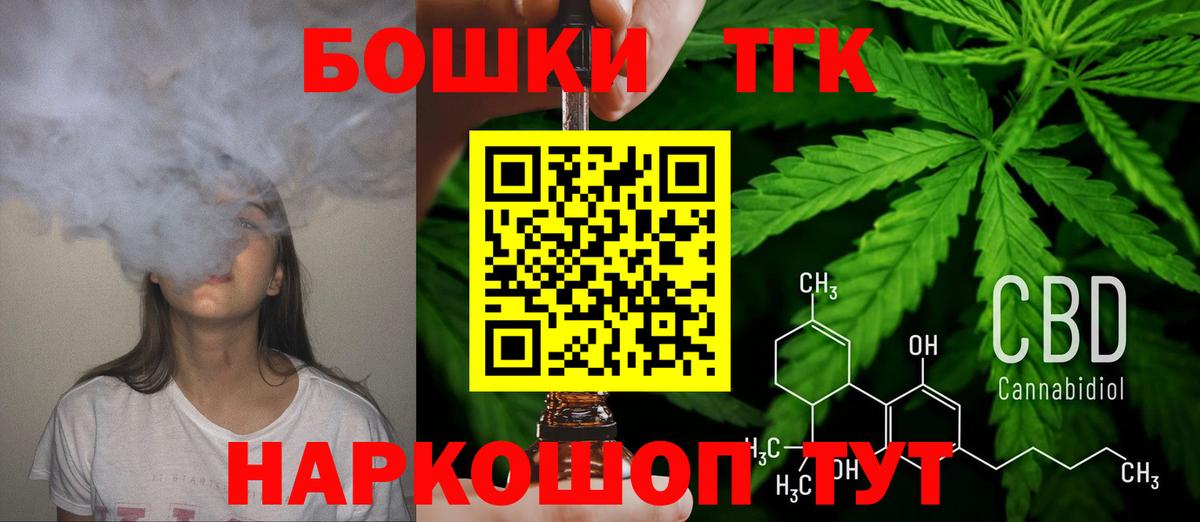 Бошки Шишки LSD WEED Бутурлиновка